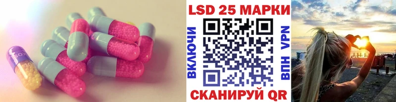 LSD-25 экстази ecstasy  omg рабочий сайт  Зерноград  купить наркоту 