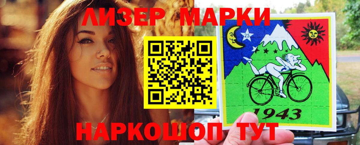 LSD-25 экстази кислота  Лсд 25 экстази ecstasy  LSD-25 экстази  Вход с VPN  Зерноград 