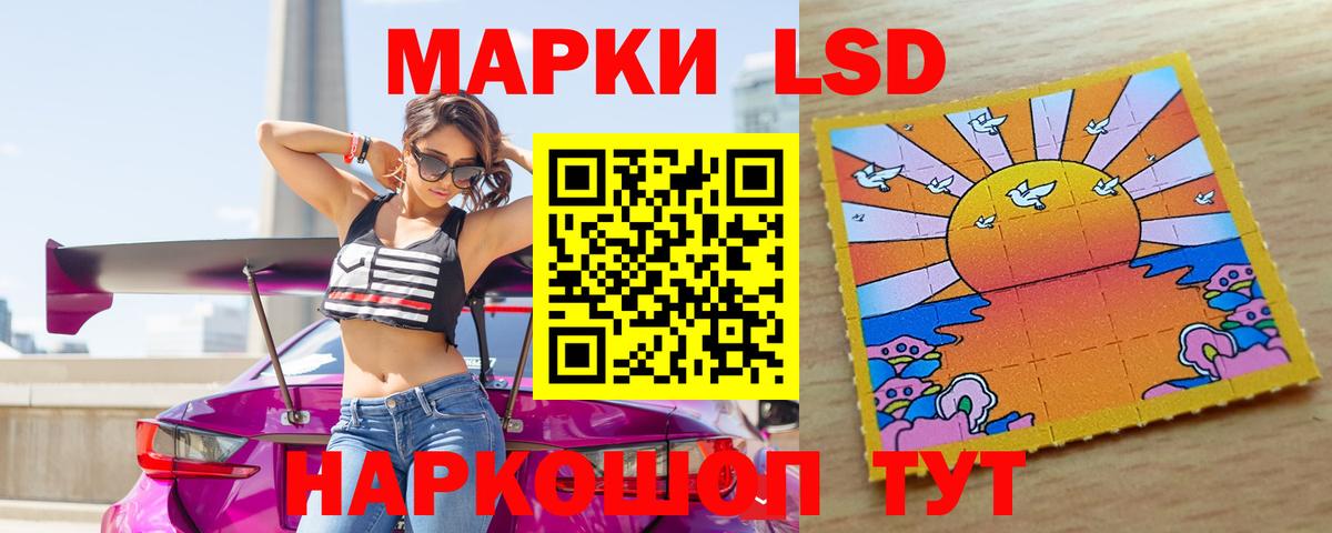 ЛСД экстази ecstasy Зерноград