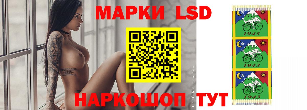 Лсд 25 экстази кислота  Зерноград 