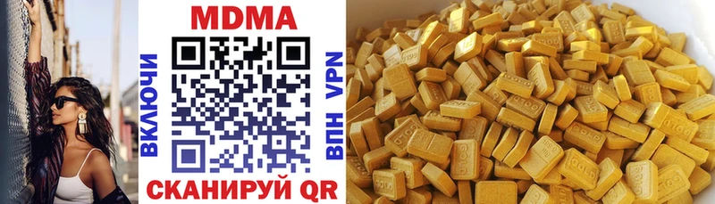 где найти   Зерноград  MDMA Molly 