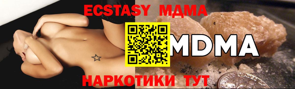 Меф  Зерноград  XTC  Кодеин  Вход с VPN  МЕТ  Плюхи  Cocaine 