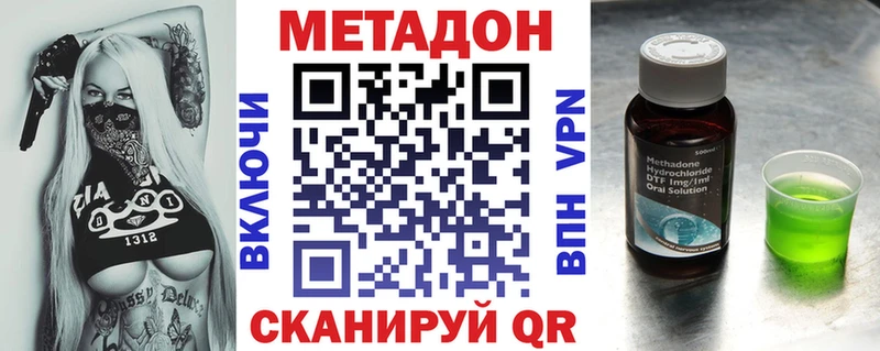 kraken ссылки  Зерноград  МЕТАДОН мёд 