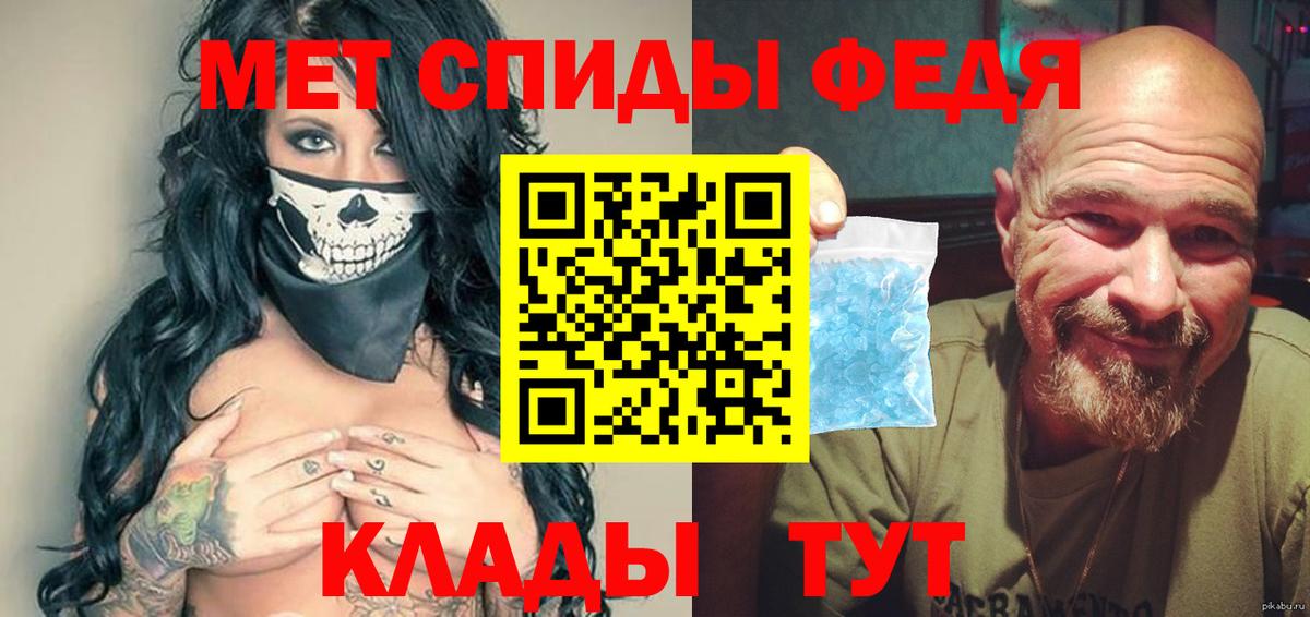 Первитин Декстрометамфетамин 99.9%  Первитин Декстрометамфетамин 99.9%  Зерноград  Метамфетамин  Вход с VPN 