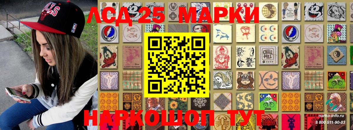 Наркотические марки 1500мкг  Наркотические марки 1500мкг  купить наркотик  Зерноград  Наркотические марки 