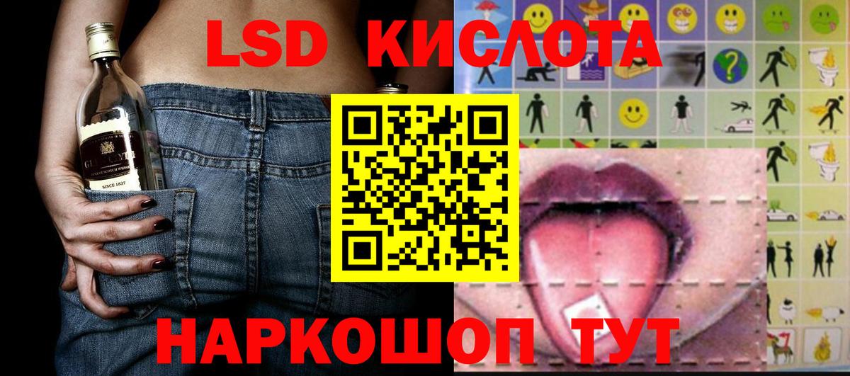 Марки N-bome 1,5мг  Марки N-bome 1,5мг  Вход с VPN  Зерноград 
