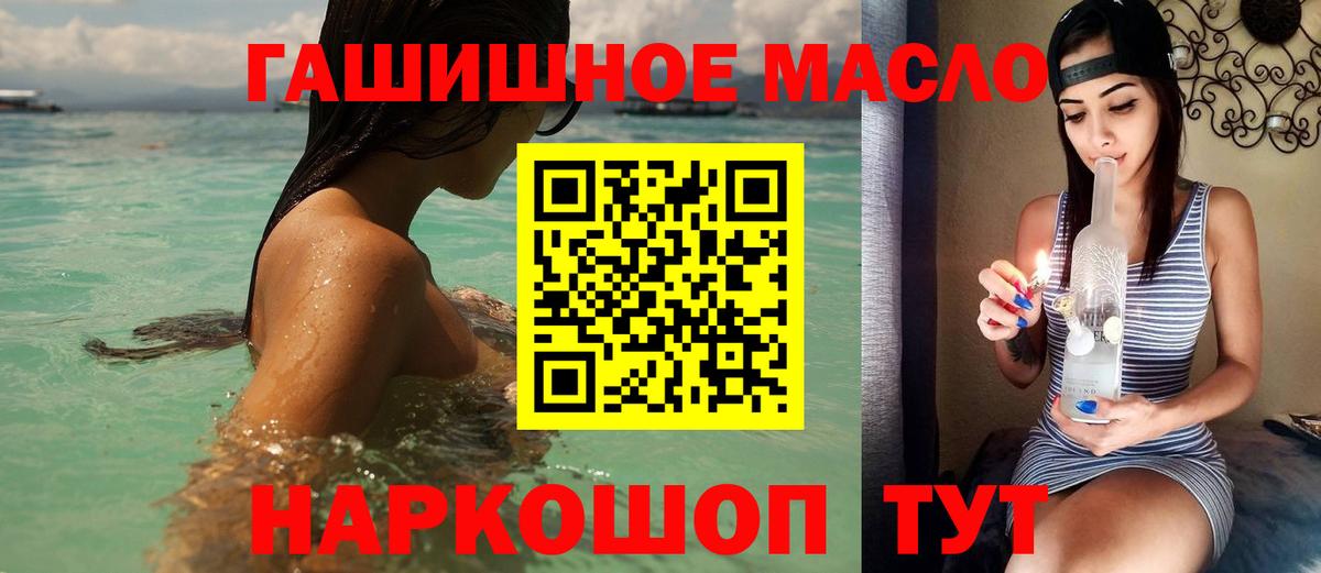 Дистиллят ТГК жижа Зерноград