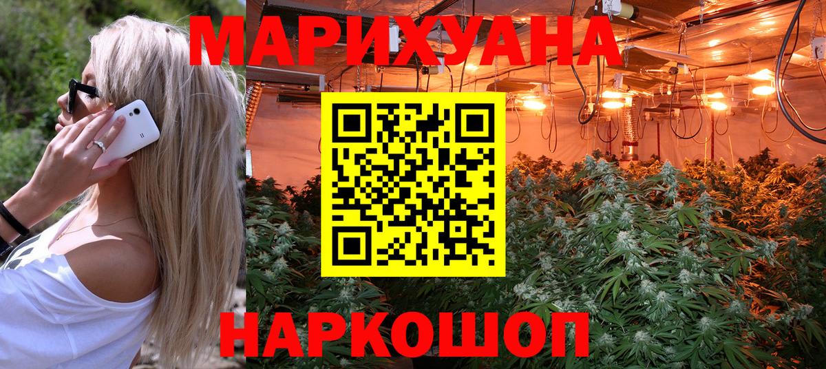 АМФЕТАМИН кристаллы  Лсд 25  Зерноград  Кокаин  Гашиш  Мефедрон кристаллы  Марихуана  Мефедрон  
