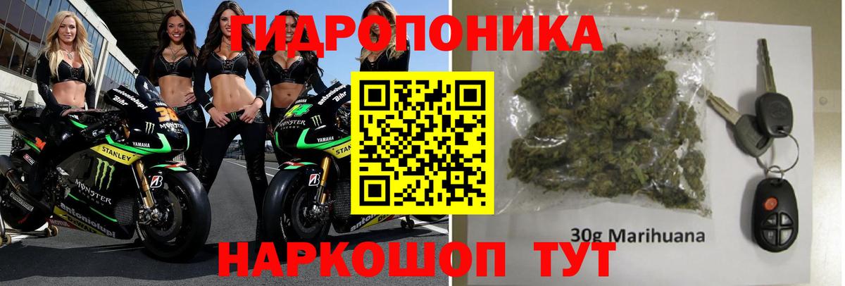 МАРИХУАНА VHQ Зерноград